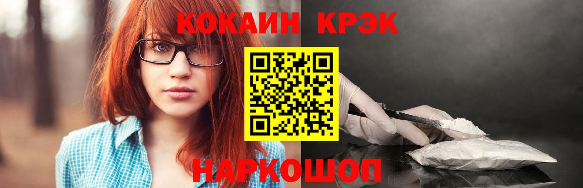 цены   Вход с VPN  Cocaine  Аксай  COCAIN 98%  COCAIN Колумбийский 