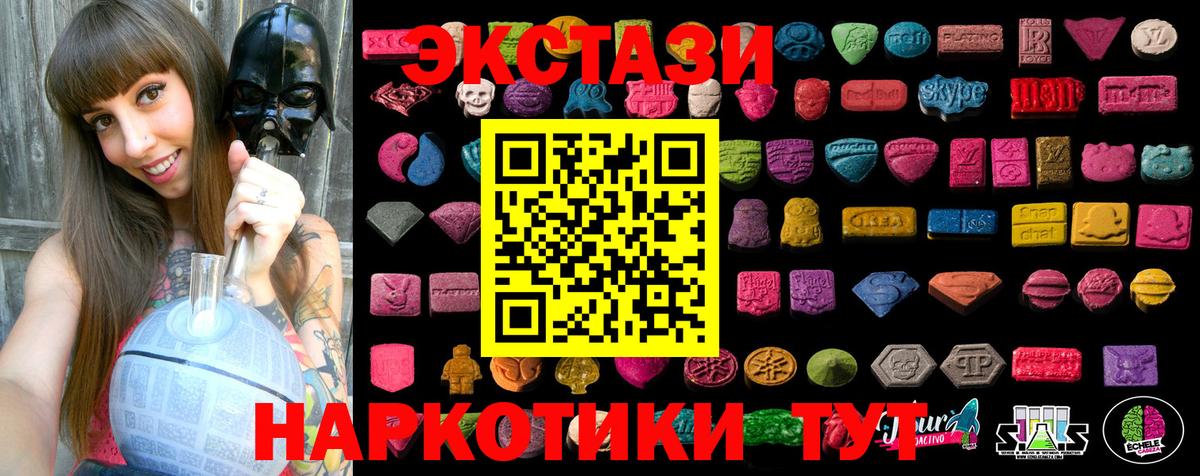 Аксай  Ecstasy круглые  Вход с VPN  omg tor  Ecstasy ешки 