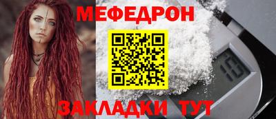 кокаин Ливны