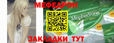 кокаин Ливны