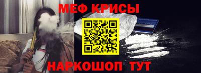 кокаин Ливны