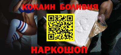 ешки Лесосибирск