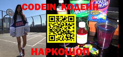 кокаин Ливны