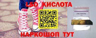дистиллят марихуана Ликино-Дулёво
