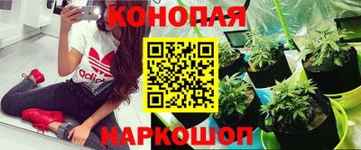 кокаин Ливны