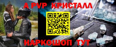 ешки Лесосибирск