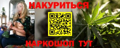 дистиллят марихуана Ликино-Дулёво