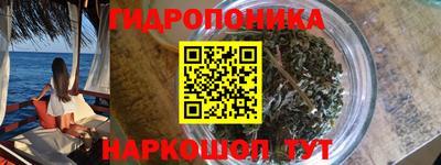 кокаин Ливны