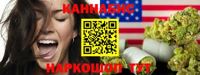кокаин Ливны