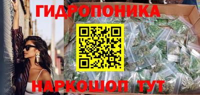 дистиллят марихуана Ликино-Дулёво