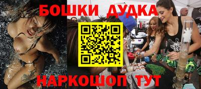 ешки Лесосибирск