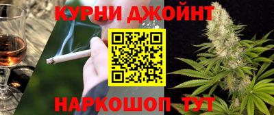 кокаин Ливны