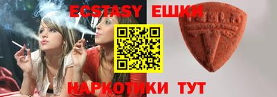 ешки Лесосибирск