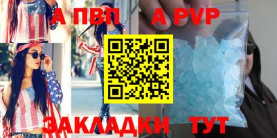 кокаин Ливны
