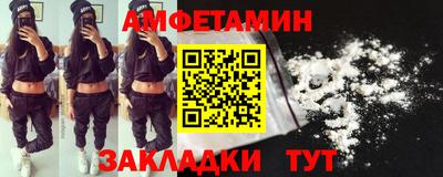 кокаин Ливны