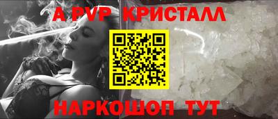ешки Лесосибирск