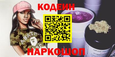 кокаин Ливны