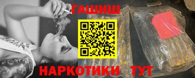 кокаин Ливны