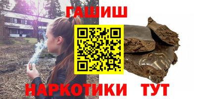 кокаин Ливны