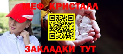 ешки Лесосибирск