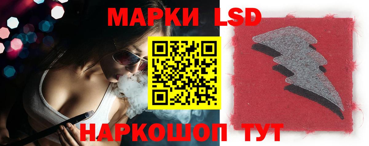 Аксай  Лсд 25 экстази кислота  ЛСД экстази ecstasy  Вход с VPN 