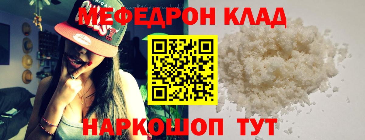 МЕФ  Аксай