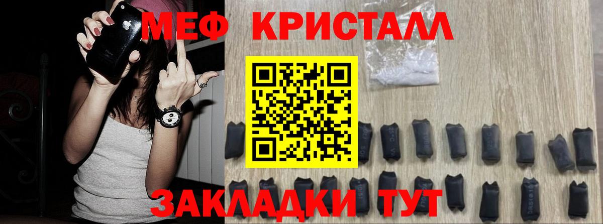 МЯУ-МЯУ  Вход с VPN  Аксай  МЕФ 4 MMC 