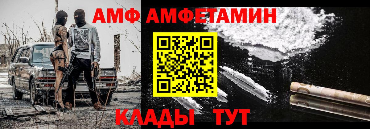 Аксай  Метамфетамин Methamphetamine  Метамфетамин Methamphetamine  Вход с VPN 
