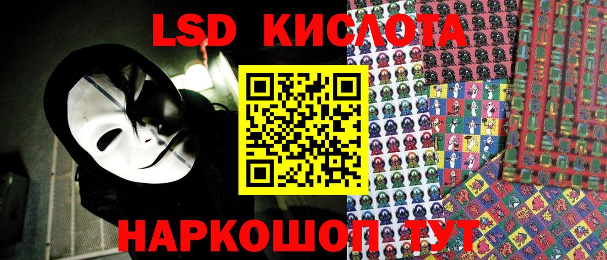 Аксай  Марки 25I-NBOMe 1500мкг  Вход с VPN  Марки 25I-NBOMe 1500мкг 