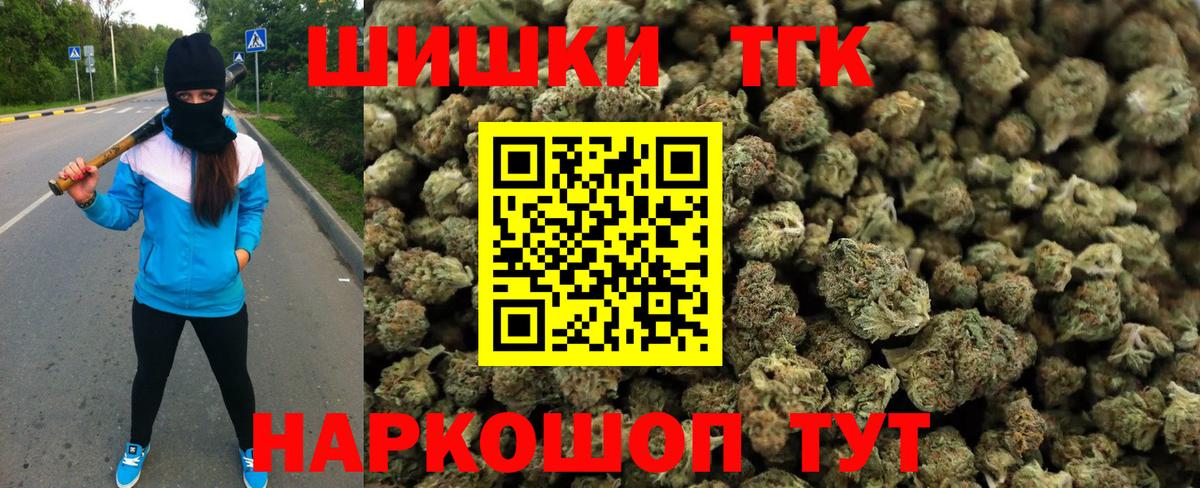 Конопля конопля  Конопля THC 21%  Вход с VPN  Каннабис OG Kush  Аксай 